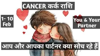 💞 CANCER कर्क राशि Weekly (1-10) February Love Tarot Reading Hindi 💞