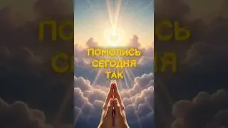 POWERFUL MORNING PRAYER