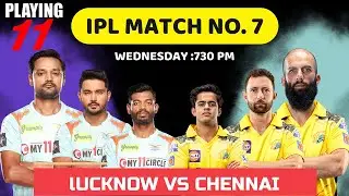 IPL 2022 | LUCKNOW SUPER GIANTS VS CHENNAI SUPER KINGS PLAYING 11 | LSG VS CSK PLAYING 11 2022 TOP