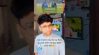 jio cinema konsi cricket dikha raha hai #shorts #viral #comedy #cricket @jiohotstarreality