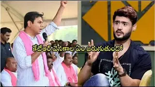 #Yawar Bigg Boss: కేటీఆర్ పేరు చెప్పి నన్ను బెదిరిస్తున్నారు.. చచ్చిపోవాలనుకున్నా.. బిగ్&zwnj;బాస్ యావర్