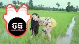 Khmer Surin Remix 🎶 Kon Trem Surin ឌីជេ ស្រុកមោង ✔ #แดนซ์ กันตรึม เพลง แดนซ์   YouTube