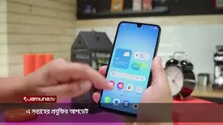 প্রযুক্তি বাজারের নিত্যনতুন খবর | Technology | Tech Trek | EP 455 | Jamuna TV