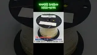 #BELDEN9222 T.1566-2171 / www.cabletool.co.kr #belden #alphawire #cable #RG58 #shorts #shortsvideo