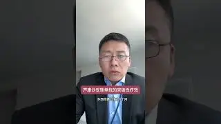 芦康沙妥珠单抗给EGFR突变耐药后带来的新希望 2025 ASCO公布的 芦康沙妥珠单抗 （TROP2 ADC）对EGFR突变NSCLC显示突破性疗效，研究发表于《BMJ》#靶向药 #egfr突变