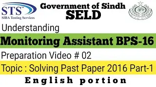 Monitoring Assistant Past Paper 2016 by SIBA | STS