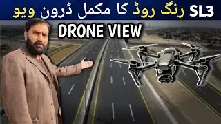 SL3 Ring Road Lahore Full Drone View From Start to Last || SL3 Ring Road start For Public Traffic..