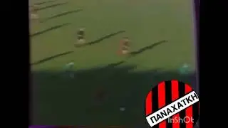 ΡΕΤΡΟ..... ΠΑΝΑΧΑΙΚΗ-ΠΑΝΑΘΗΝΑΙΚΟΣ 2-1....ΕΤΟΣ 1988-1989