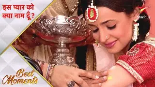 Iss Pyar Ko Kya Naam Doon? | Beautiful moments at Khushi-Arnav's Haldi! - Part 1