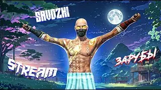 ЛЕГЕНДАРНАЯ ЗАРУБА ONLY STARS v/s MILLION'S