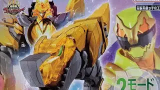 ゴジュウティラノの専用武器、テガソードイエローに合体！DXティラノハンマー50　レビュー！