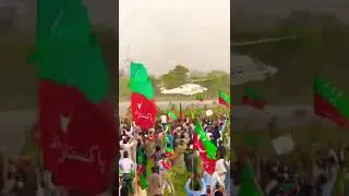 Imran Khan Helicopter Landed PTI #pti