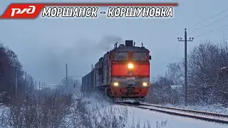 Зимняя сказка в Моршанске! Предновогоднее движение поездов на Ряжско-Пензенской однопутке