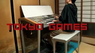 【エレクトーン】Tokyo Games /窪田宏【Electone】