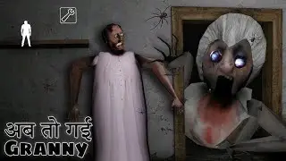 Granny Chapter 1&ndash; Car Scape | Granny Live Stream | #shorts #granny #ytshorts #horrorgame #horror