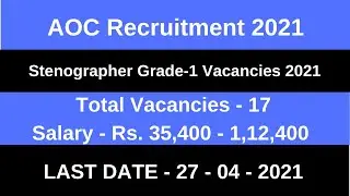 AOC Recruitment 2021 | Army Ordnance Corps Recruitment 2021 | Army Stenographer Recruitment 2021