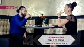 ERIK & DJ OSKAR - DOKATO DISHAM / Ерик и Dj Oskar - Докато дишам (OFFICIAL HD VIDEO)