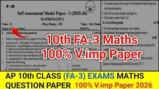 Ap 10th Class (FA-3) Exams 2026 💯💯 Maths V.imp Paper | ap 10th fa3 maths paper latest 