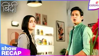 Binddii | Ep. 107 | Bindi Asks A Favour From Sourav | Recap | Colors TV