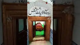 Darbar Hazrat Hafiz Hayat Bakhsh Naushahi (baraq andaz) kirpa islamabad | Aulia-e-Pakistan