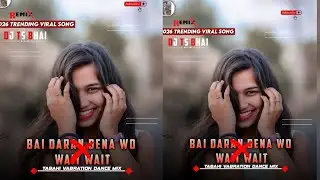 BAI DARAN DENA WO X WAIT WAIT COLL COOL !! NEW CG SONG DJ RIMIX VABRATION MIX ✅ 2026 TRENDING SONG 😁