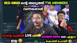 VASU ANNAN ന്റെ അടുത്ത് TVA MEMBERS വന്നപ്പോൾ 🤣നാളെ മുതൽ LIVE ഇല്ല😂GAMING ROOMലെ എല്ലാം കൊണ്ട് പോയി🤣