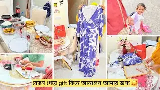🥀দাম্পত্য জীবনে সুখী হওয়ার উপায়।সাবানার মতো চোখের পানি না ফেলে রিনা খানের মতো আদায় করে নিবো😂