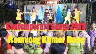 Contemporary Songs 2019 -Romvong 2019,Romvong khmer Video Ork kadong, Dane Style