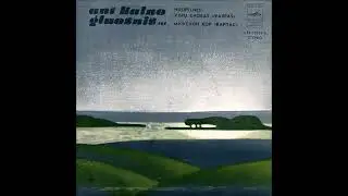 Vytautas Paltanavičius - Epitafija