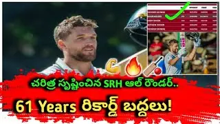 61 Years Records బద్దలు! 🔥 wiaan mulder || 2nd test || cricket Highlights || ZimbabwevssouthAfrica