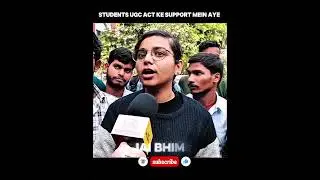 students protest to support UGC #ugc