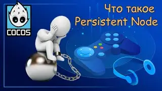 Cocos Creator. Создание меню, анимации и что такое Persistent Node