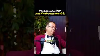 Galat Naam Ki Spelling Bana Sakti Hai Bad Luck? ❌ 😲 Name Numerology Correction #shorts #trending #yt