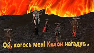 Kernons Faithful Servant Kelone 67lvl - Lineage 2 - GM vs RB