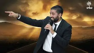 הרב שניר גואטה | 4k | חזק💥 הזמן להכיר טובה!