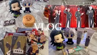 【呪術廻戦】死滅回游×ファミリーマート🩵