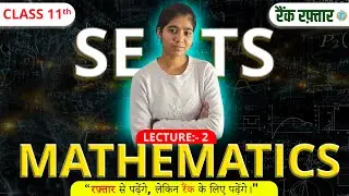 Sets Class 11 Lecture 2 | Subsets, Power Set & Venn Diagram | Important Questions