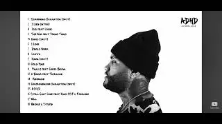 Joyner Lucas 