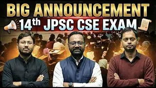 14th JPSC Notification Out | Important Dates & All Details | Let&rsquo;s Prepare Together, Step by Step
