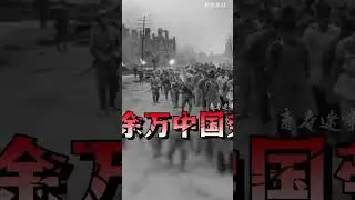93rd anniversary of 918 incident#918  #peace #china