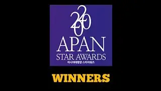 APAN Awards 2020 Winners : Did Son Ye-jin win?