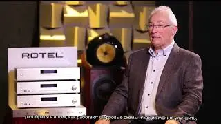 Rotel Balanced Design Concept RU