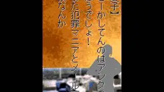 Another Heaven - Memory of those Days - WonderSwan Color [MESS] [shortplay]