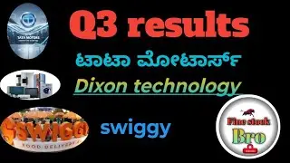 Q3 ರಿಸಲ್ಟ್/ Dixon technology/ swiggy/ Tata motors/ stock market news/ fine stock bro/