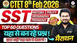 CTET 8 Feb 2026 SST Marathon Class || TOP 60 Questions || CTET History, Geography, Polity & Pedagogy