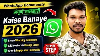 WhatsApp Community Kaise Banaye 2026 | WhatsApp Community Kya Hai Aur Kaise Use Kare | Fly Ajay 