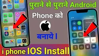 How to install iOS iPhone 14 in any android phone | किसी भी android फोन को बनाओ iPhone ll हिंदी ll