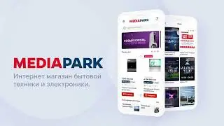 MEDIAPARK - ИНТЕРНЕТ МАГАЗИН