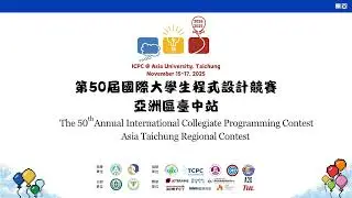 [2025 ICPC Asia Taichung Regional Solution] Problem G - Gene Editor
