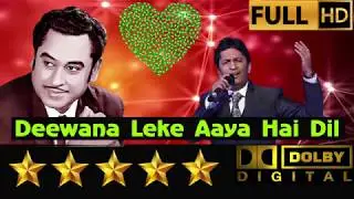 Deewana Leke Aaya Hai Dil Ka Tarana (Kishore Kumar) Mere Jeevan Saathi (Rajesh Khanna) Song by Alok